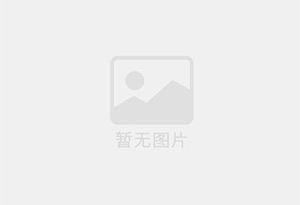 南安防水补漏公司的电话号码是多少?